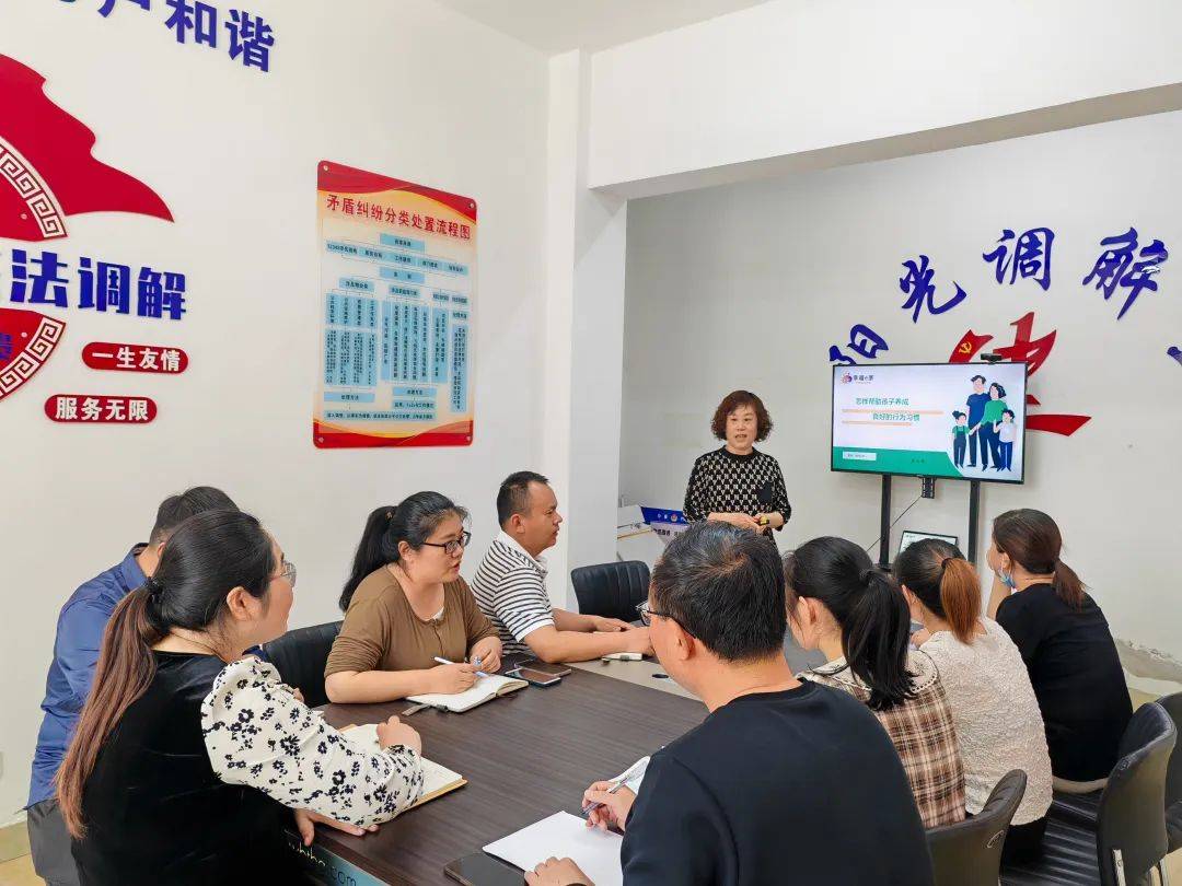 【家庭教育】"幸福e家"家庭教育工作回顾—2024年4月份工作简报