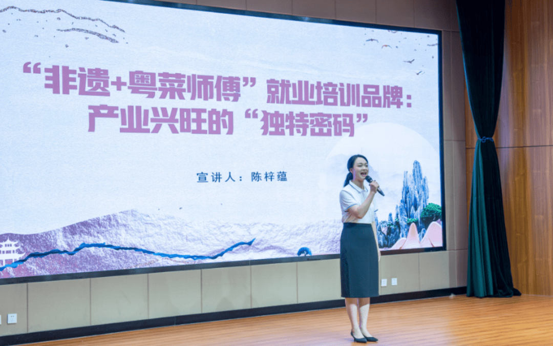 "百千万工程"肇庆生动实践宣讲报告会举办