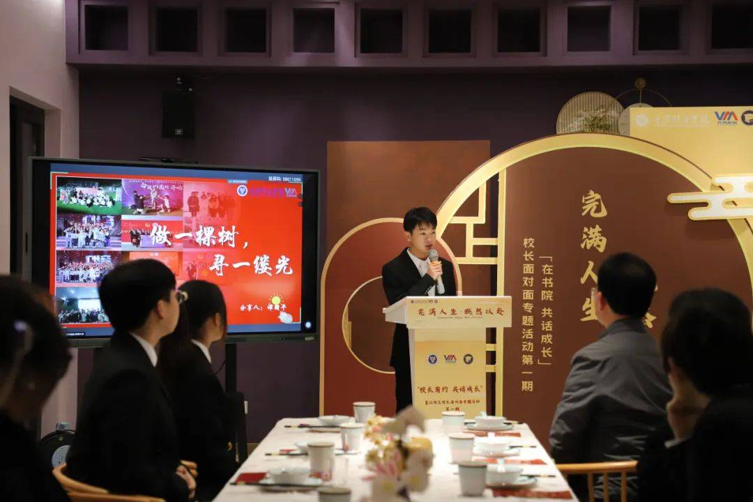 榜样在身边 | 谭国平:三年磨一剑,从团支部书记到重庆市优秀共青团员