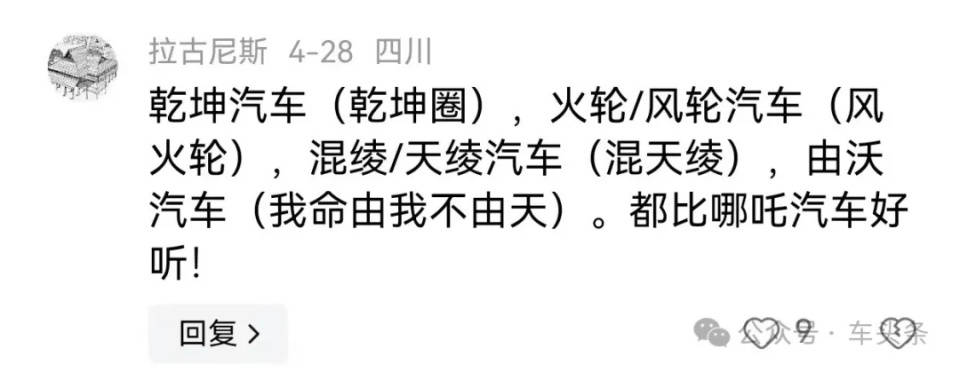 然后什么神仙人物都出现了,从唐僧孙悟空猪八戒,到二郎神如来观世音
