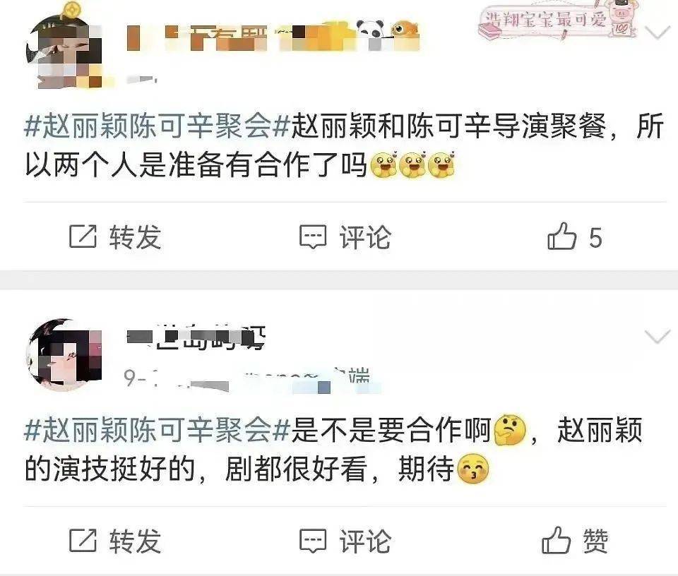 85花时代姐妹花,归来仍是老对家_杨幂_赵丽颖_苏青
