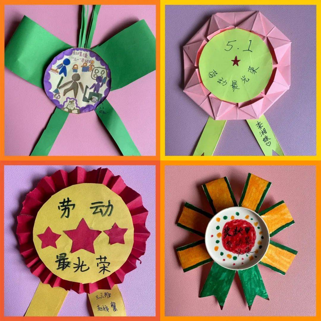 利用废旧材料制作一些小饰品,小摆件,并将自己的劳动见闻,经历与感悟