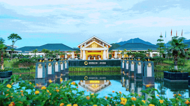 放价去玩水~399元住恩平泉林酒店,清凉亲子水上乐园  那金谷景区门票