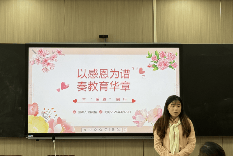 【醇美教师共同体】扎实基础强技能 凝心聚力再启航——南桥小学见习