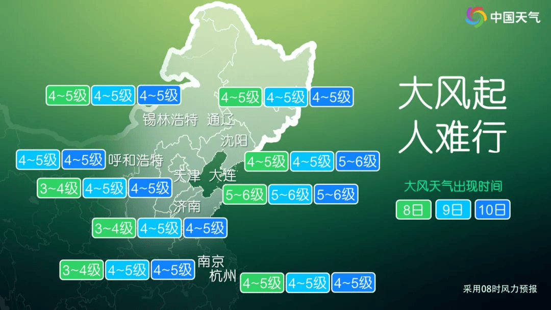 天气预报 | 31℃!大风,降雨也安排上了