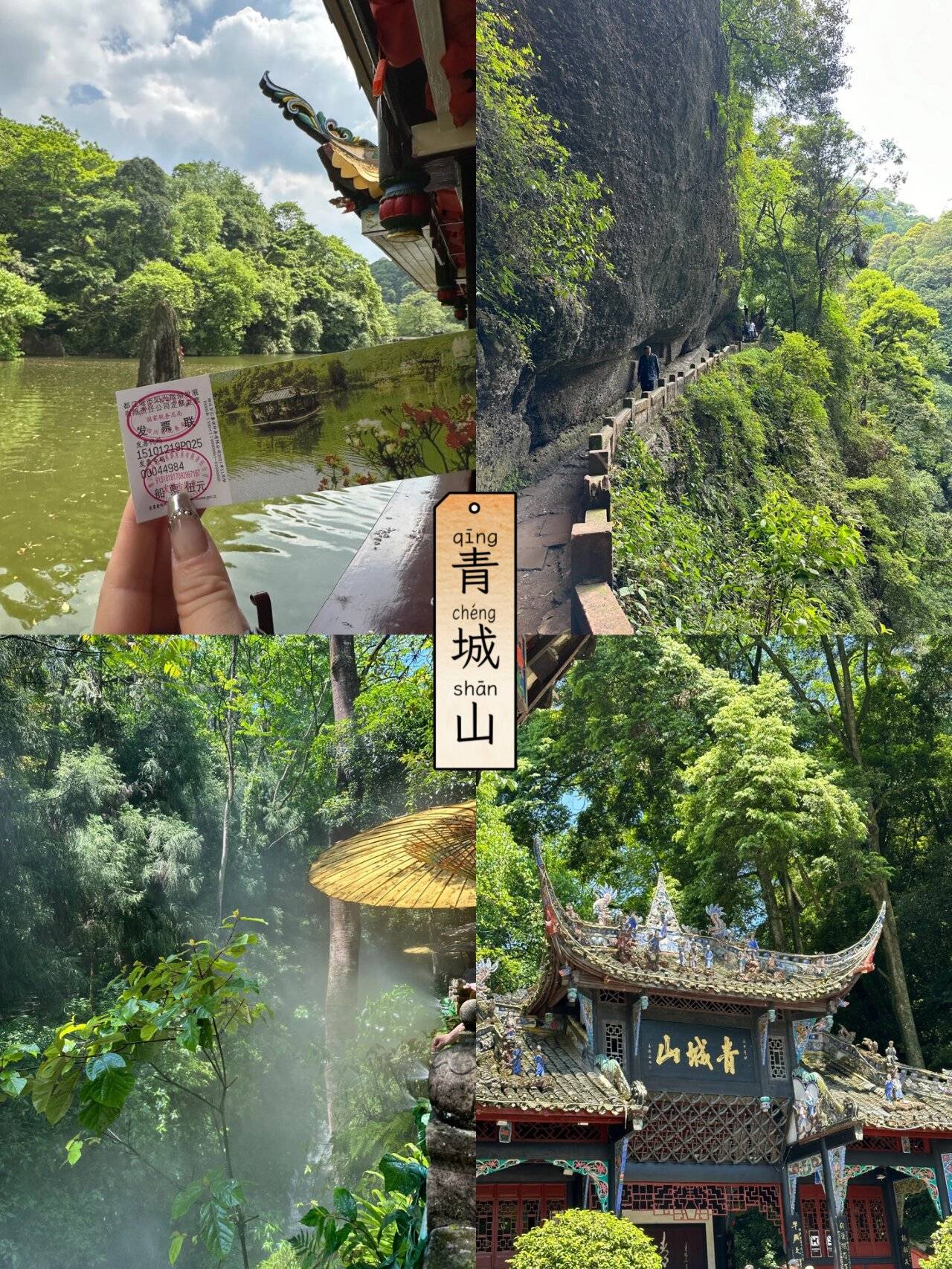 三个人去四川凉山要多少钱 ,吃住行游全面完整攻略