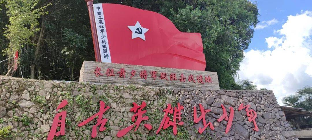 建宁这些红色旅游线路你都打卡过了吗?