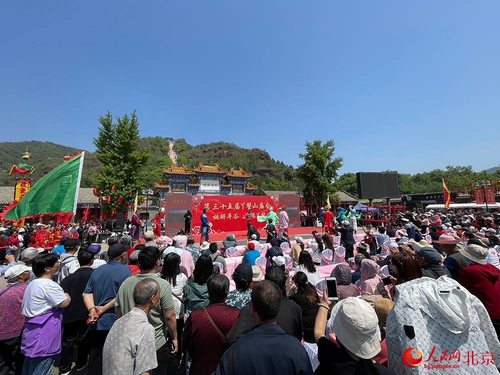 组图:北京平谷丫髻山庙会开幕 邀游客体验非遗文化魅力