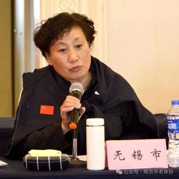 2024江苏省老体协健身赛事活动专项工作会议在南京召开