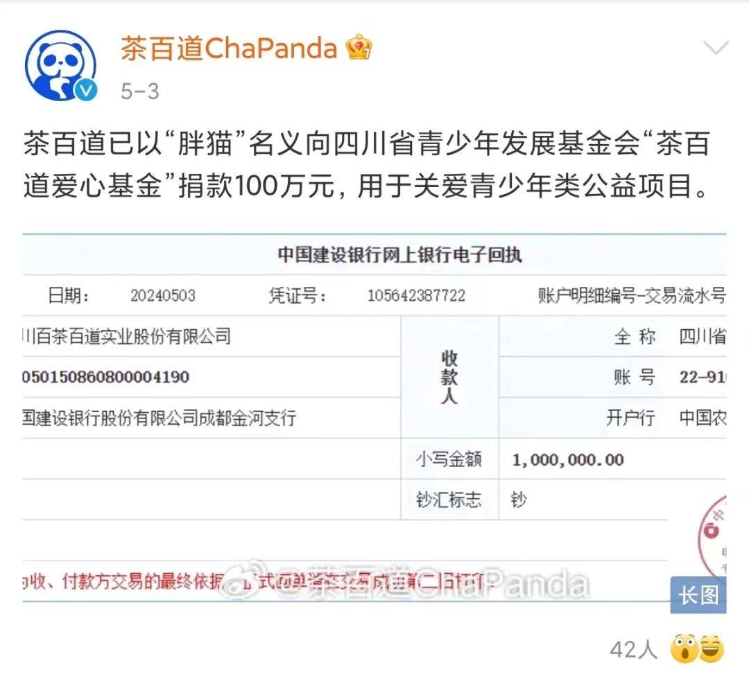 "胖猫事件"空包外卖引争议,面对强烈的社会情绪,品牌