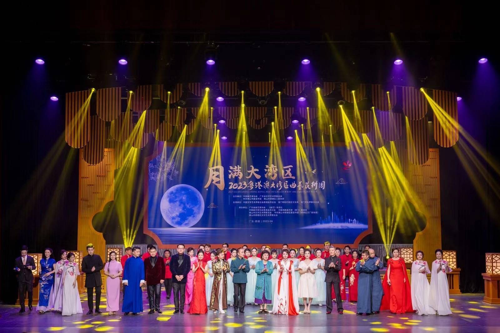 岭南戏曲频道在2023年度广东省国有广播电视节目制作经