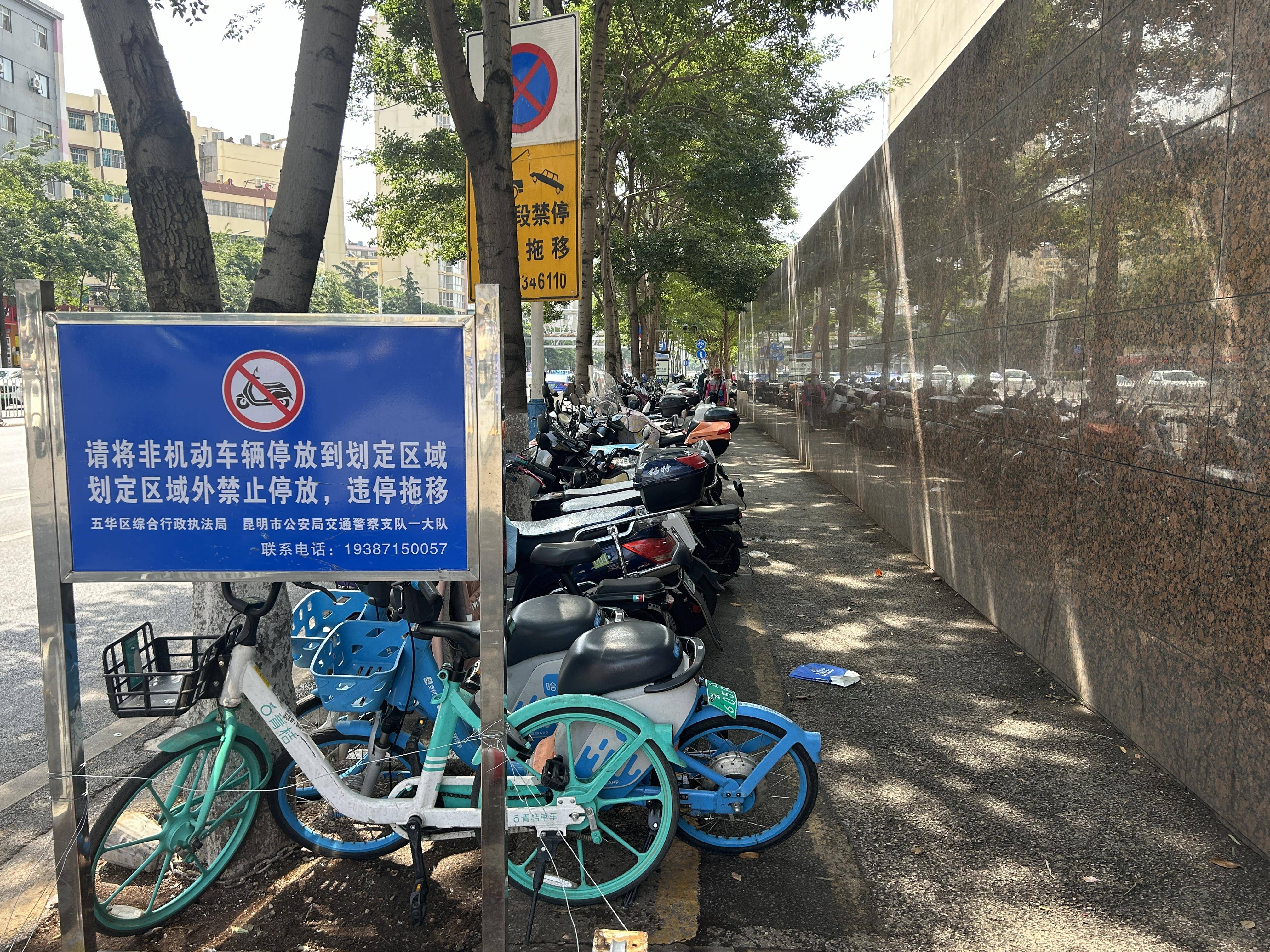 全路段禁停图片