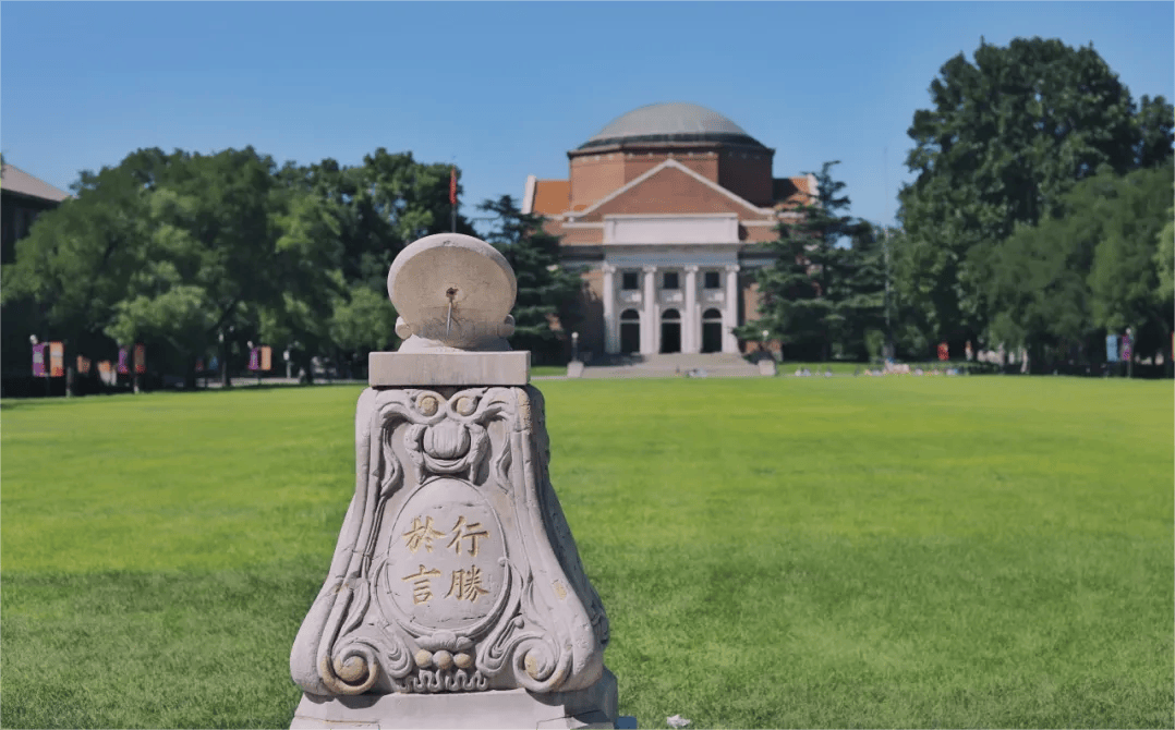 步入清华大学校门,古朴的建筑与现代化的设施交相辉映,绿树成荫的清华