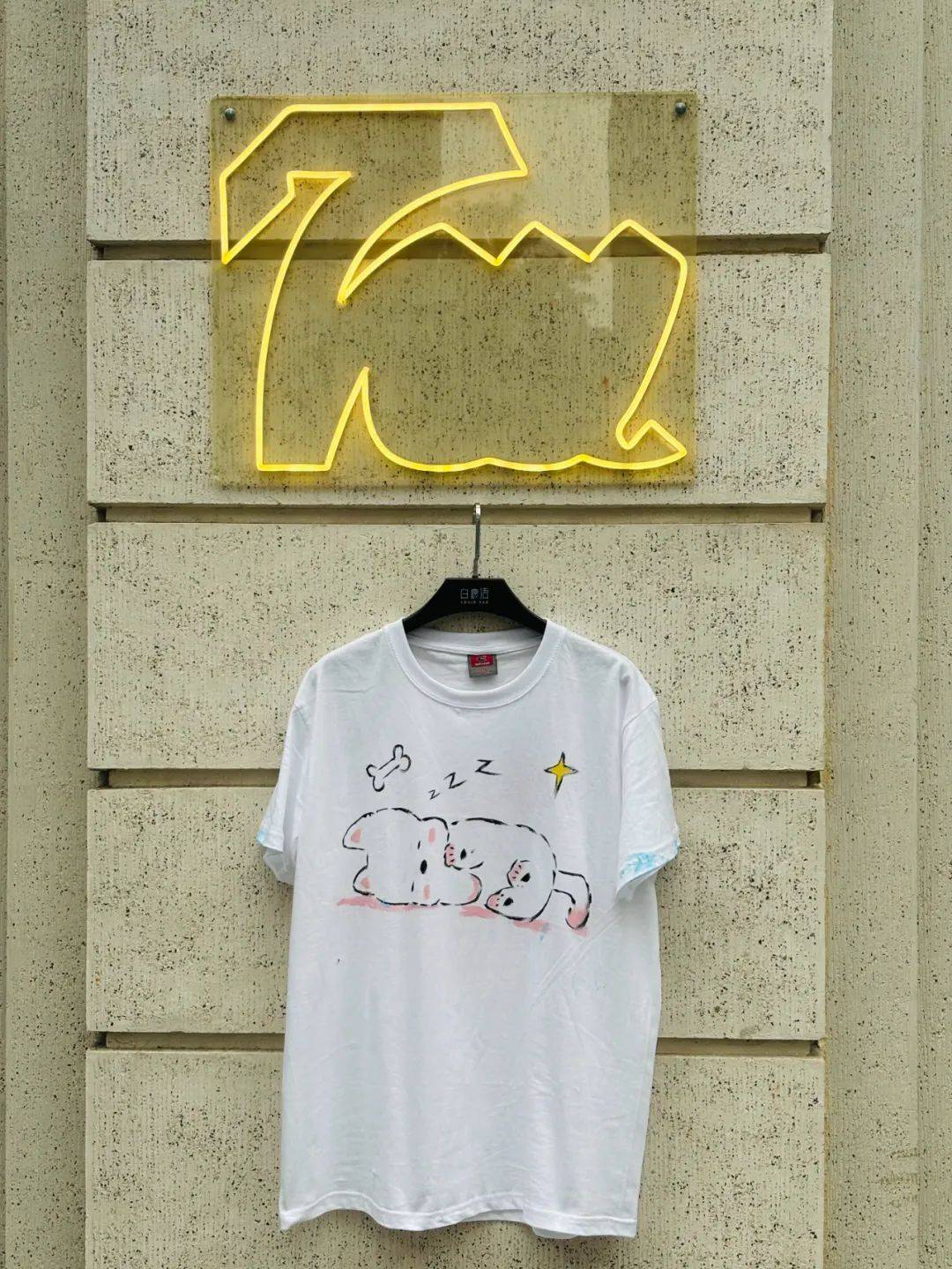 fccc|"爱的拥抱"t恤diy沙龙