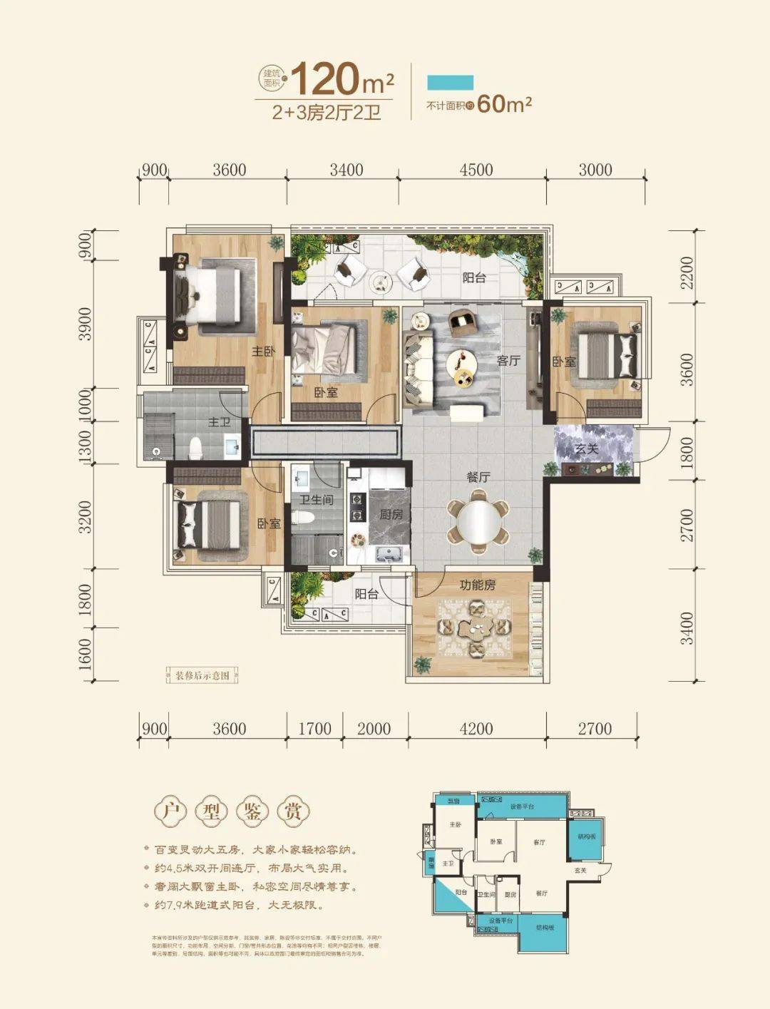 武宣天润城 | 家门口的重点学区,为孩子的未来保驾护航_教育_相关_示