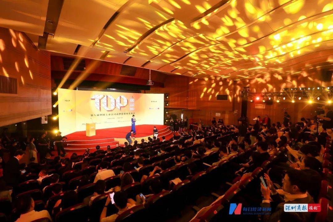 481亿!厦门国贸跻身"中国上市公司品牌价值榜"总榜top100