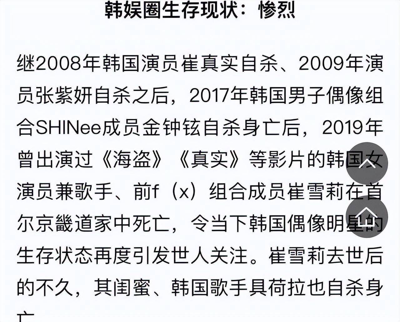 事实证明,曾扬言"没钱就去中国"的张娜拉,已走上了"不归路"