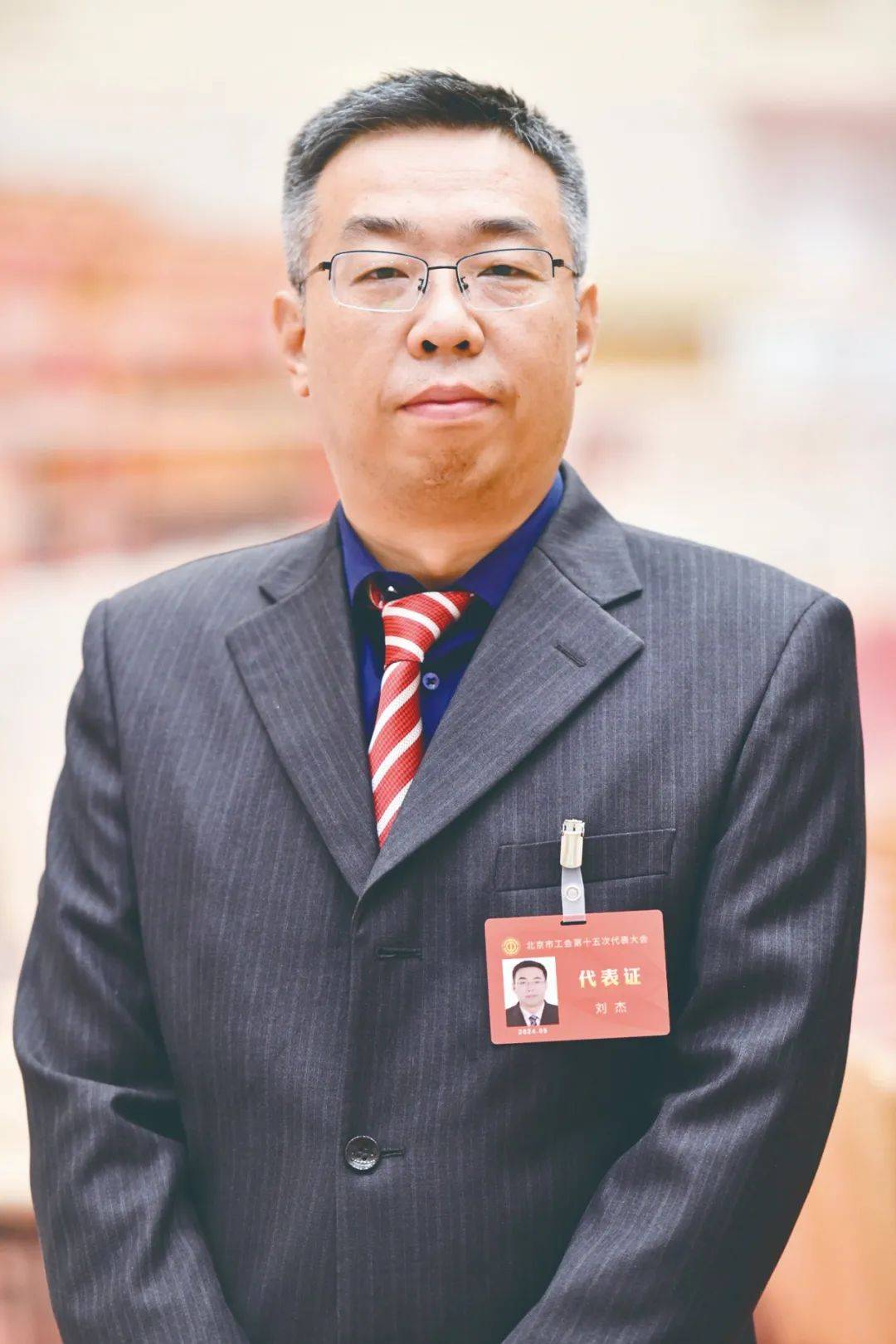 北京市工会十五大代表心声|刘杰:做发展新质生产力的“排头兵”_搜狐汽车_搜狐网