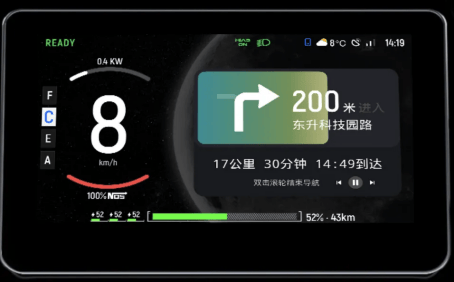 九号电动车上线投屏导航功能,解决 ios 锁屏后导航中断行业痛点