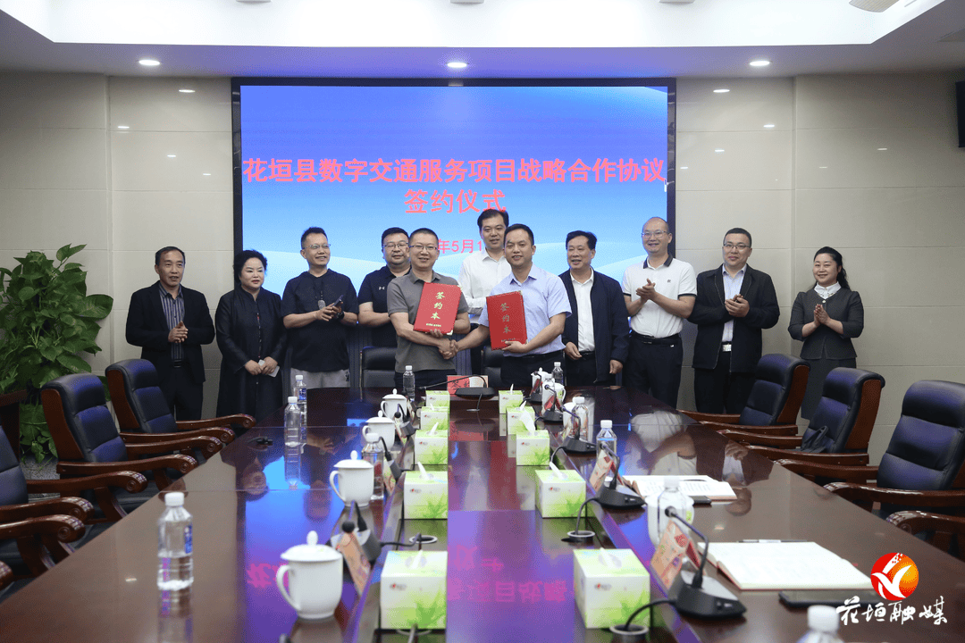 签约仪式现场 通讯员供图签约仪式上,易快交通投资集团有限责任公司