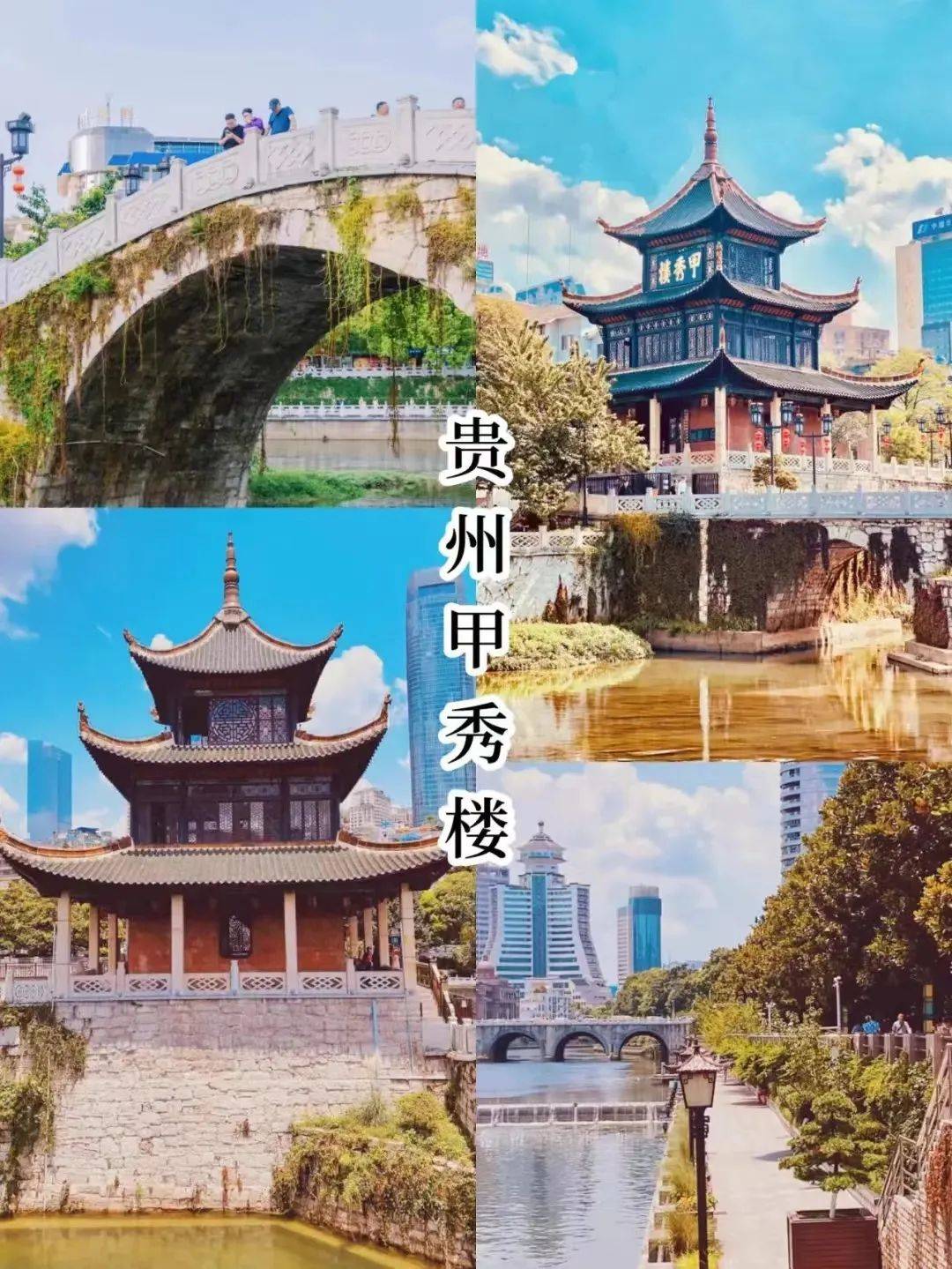 泰安新华书店5月18号【超品贵州】 双飞6日游