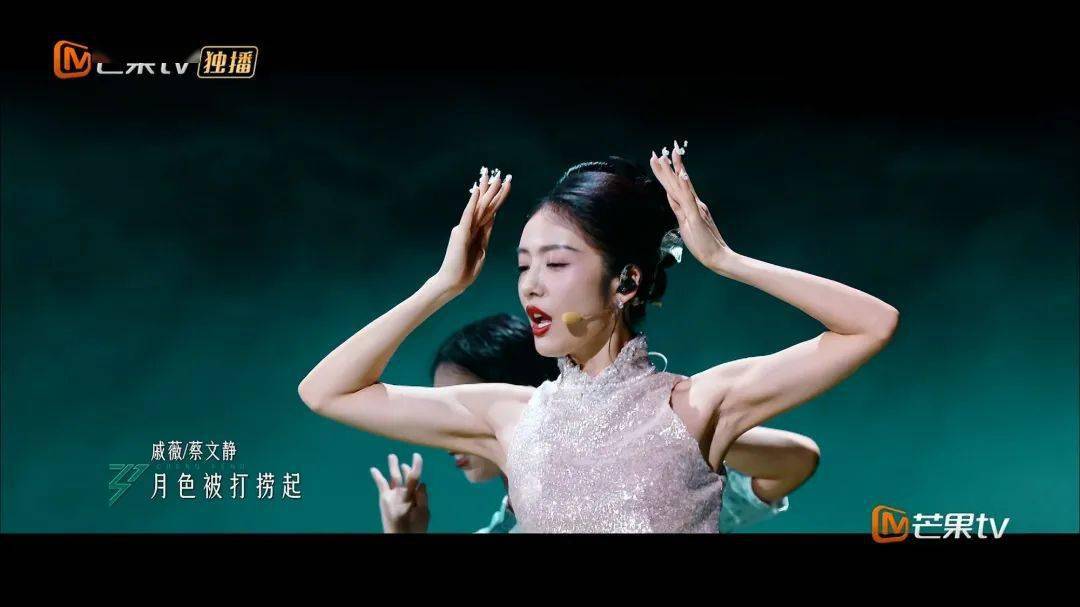 《乘风2024》二公舞台评价:戚薇又输了,但是输的一点也不冤!