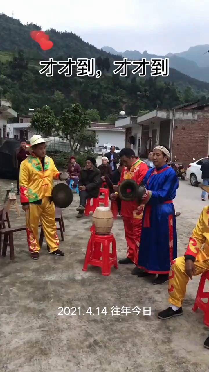 古蔺花灯永乐花灯班云上禾田马羊哥