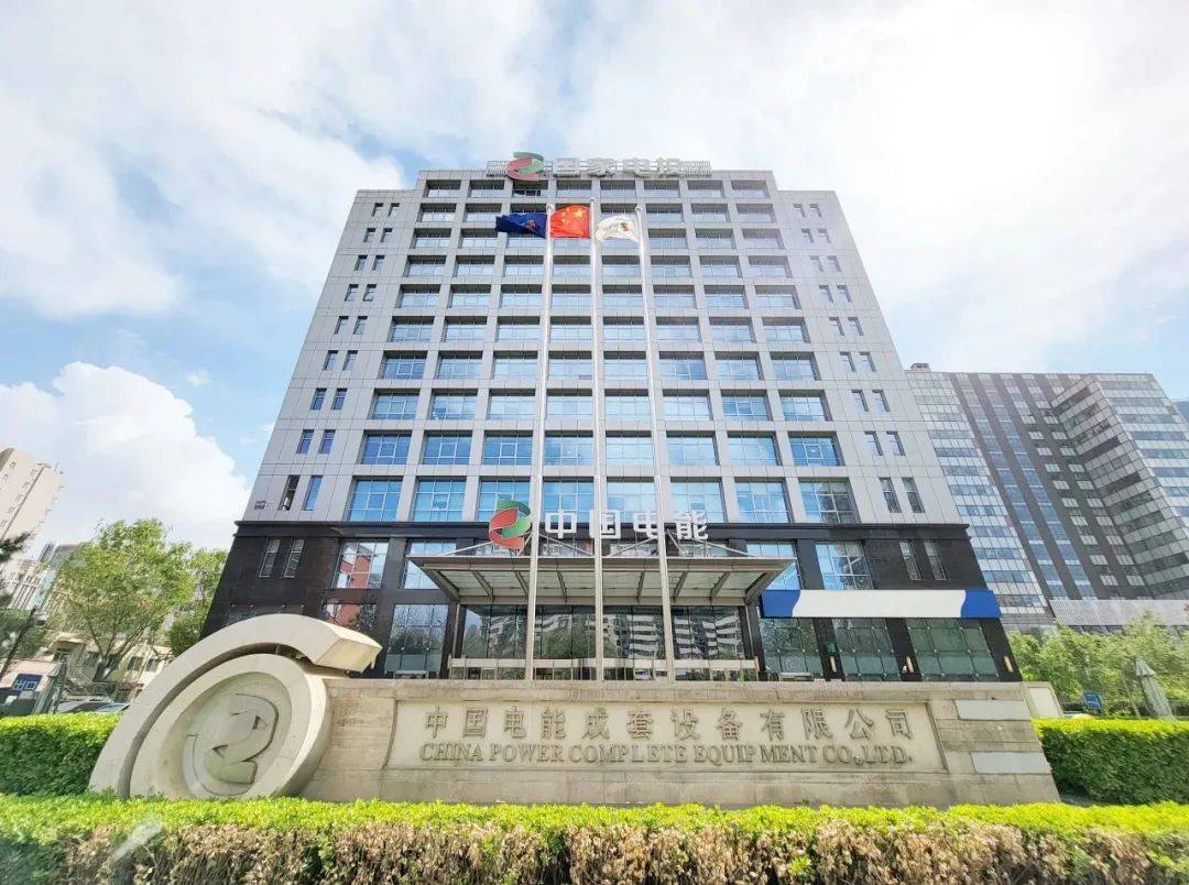 中国投资有限公司 来自搜狐网