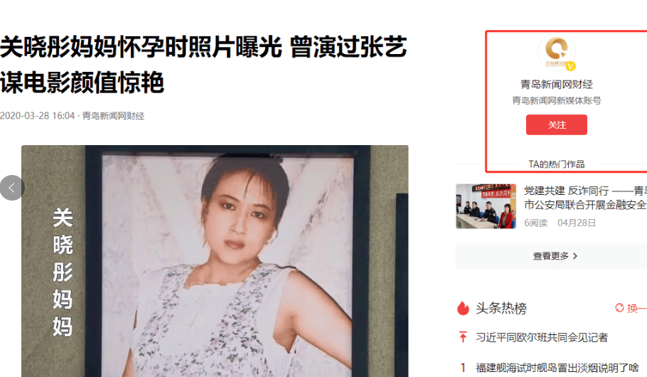 曾与张艺谋导演合作,后成女儿得力助手_李君_父亲_因为