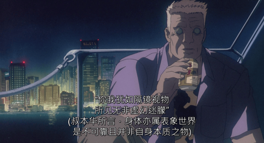 1分,出道即巅峰_攻壳机动队_押井守_人类