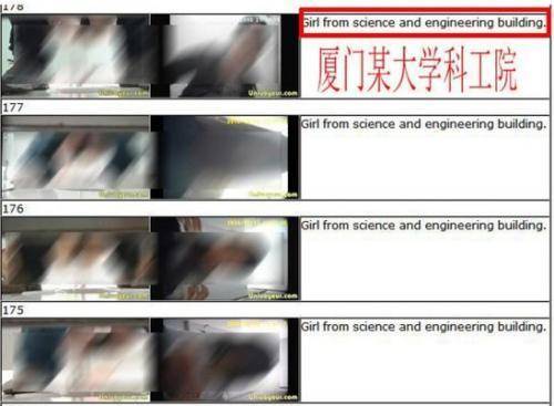 女厕所偷拍视频观看，厦门大学女厕所门口偷拍女生上厕所裸照被发