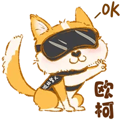 领取方法来喽方式一进入下载页面即可迅速 get 这款表情包聊天斗图走