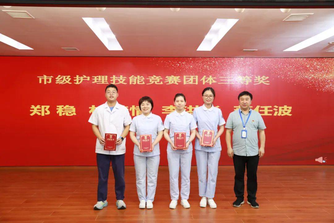 丽水市第二人民医院举行2024年"5·12"国际护士节系列庆祝活动