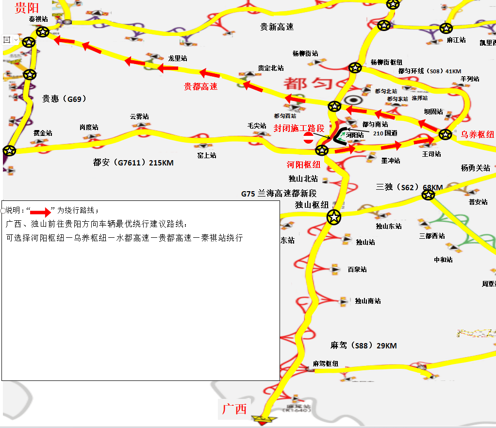 g4513高速路线图图片