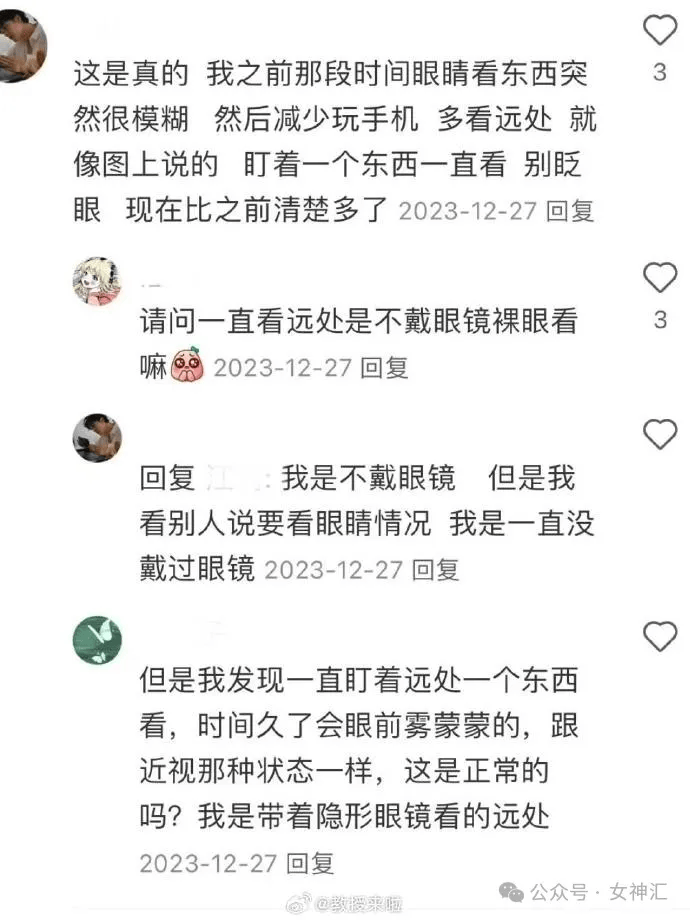 关晓彤聊天记录图片