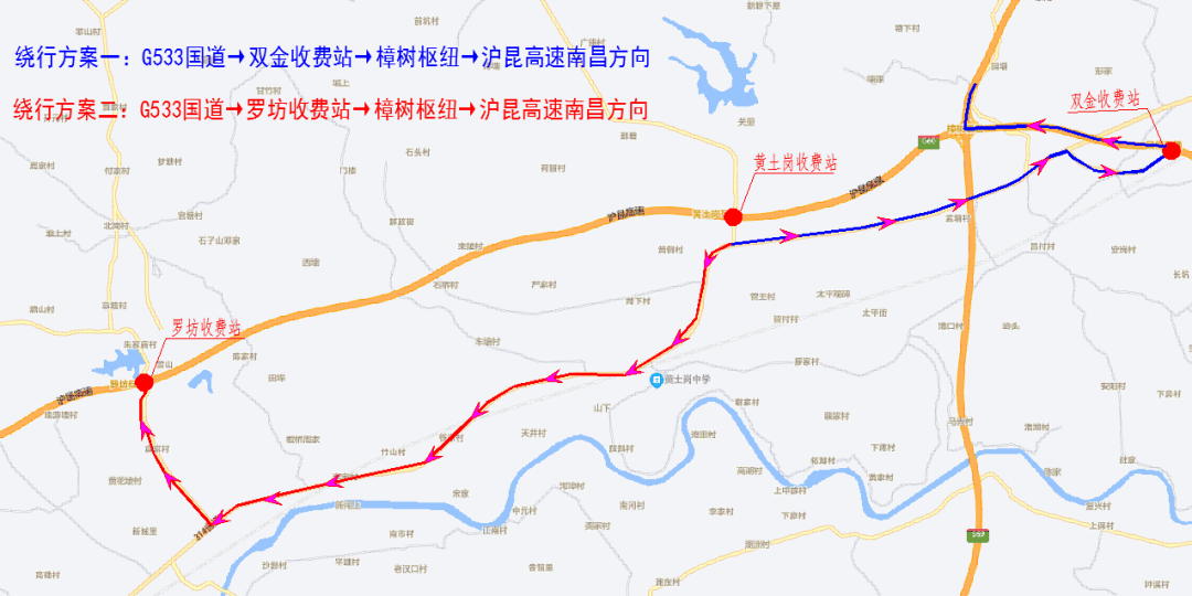 转入g60沪昆高速往南昌方向,路程约11公里,需用时约10分钟,绕行路线