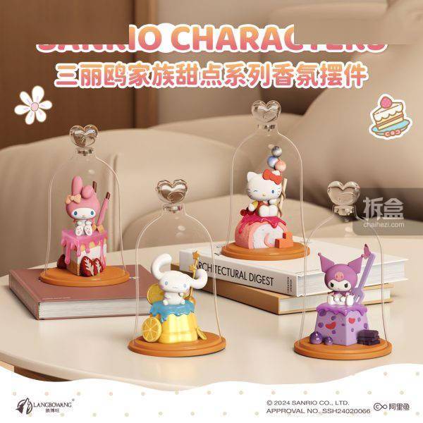 morstorm魔力风暴 三丽鸥家族 甜点系列 香薰摆件手办