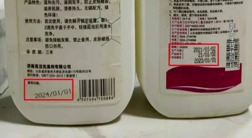 新生儿两次感染住院 消费者怀疑与呼市英煌名氏月子中