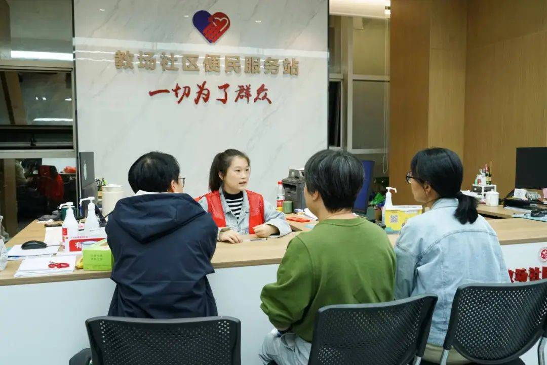 浙江有礼 瓯越先行 | “三代同堂”齐充电,鹿城教场社区构建“家门口”的“幸福学习圈”_课程_居民_党群