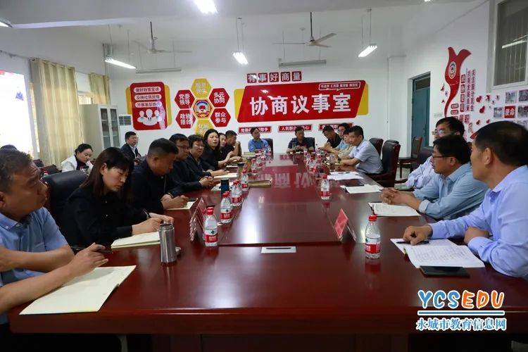 永城市教育考察团赴周口市郸城县考察学习