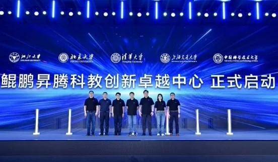 鲲鹏、昇腾、鸿蒙、麒麟各个优秀！华为：努力打造中国原生系统、芯片产业生态