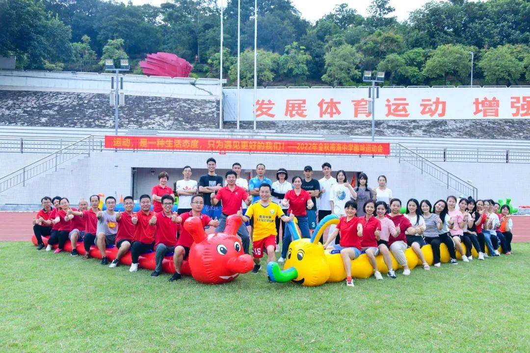 重磅|南海中学2024年自主招生工作方案