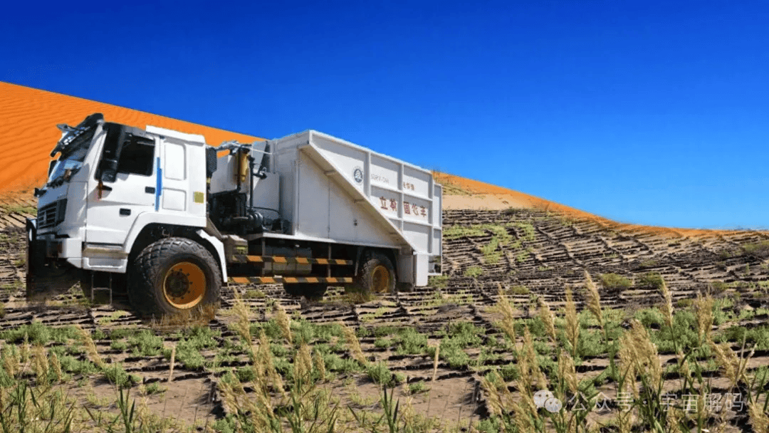 你知道么,我国在沙漠中放养了150只"巨兽",一只就可日吞沙漠50亩