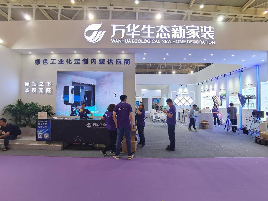 一滴胶开启家装4.0时代,48小时给你一个绿色无醛的新家_生态_万华_家居