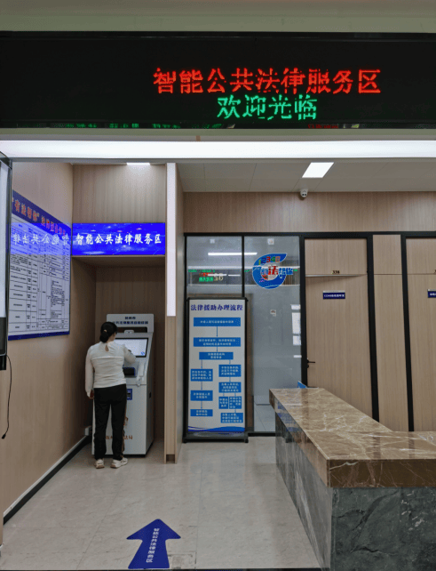 抚州市公共法律服务中心大变样!