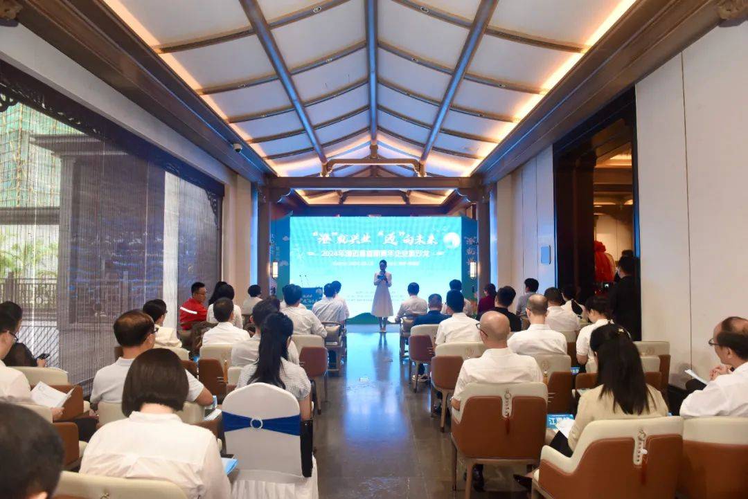 把澄迈建成“青年之城” 澄迈首期青年企业家沙龙举行_发展_海南_企事业