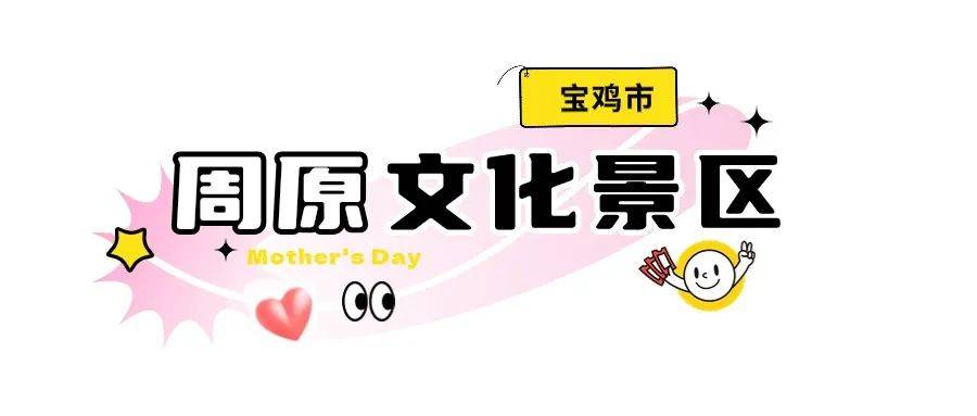 优惠!带着妈妈去旅行,这些地方给你加倍快乐