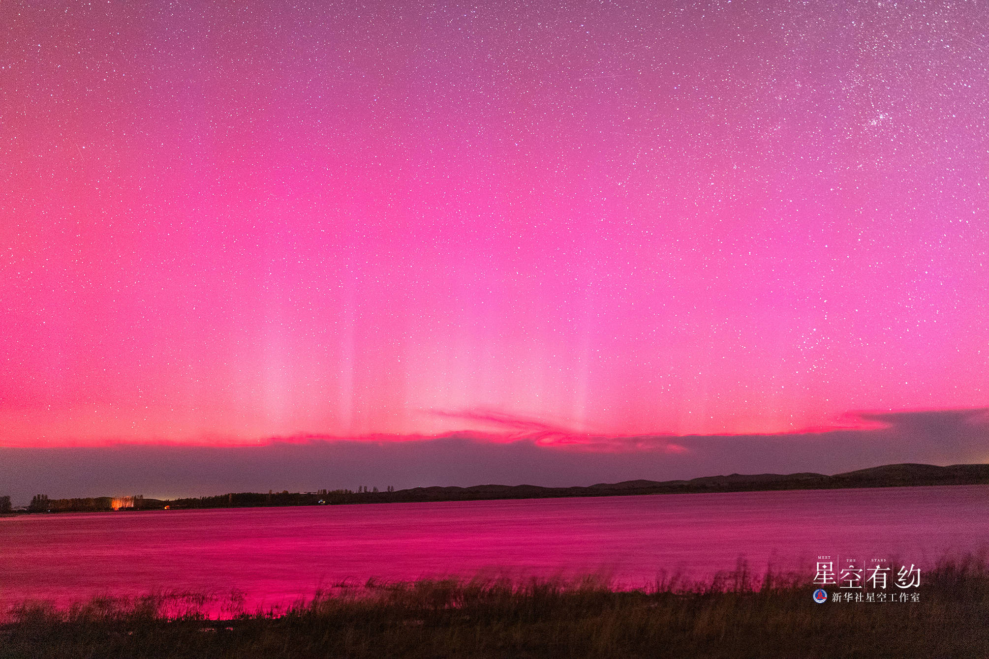 星空有约丨美翻了!快来一睹绚丽"极光秀"