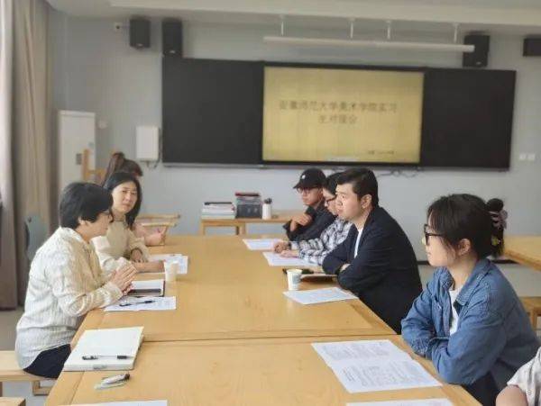 教务处主任汪玉慧,安师大美术学院教师沈乐出席会议,会议由美术组组长
