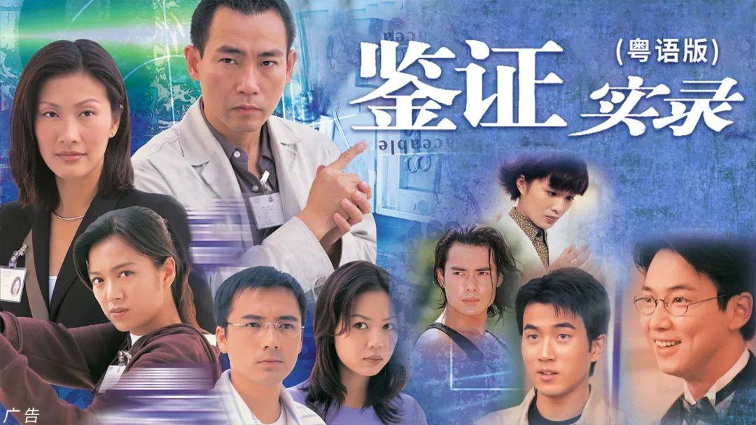 鉴证实录(粤语版)766176飞虎2 (粤语版)766176法证先锋4